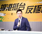 民進黨駁斥國台辦介入說 林飛帆：堅定挺港爭民主