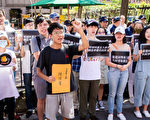 声援东华被捕港生 台学团赴陆委会递陈情书