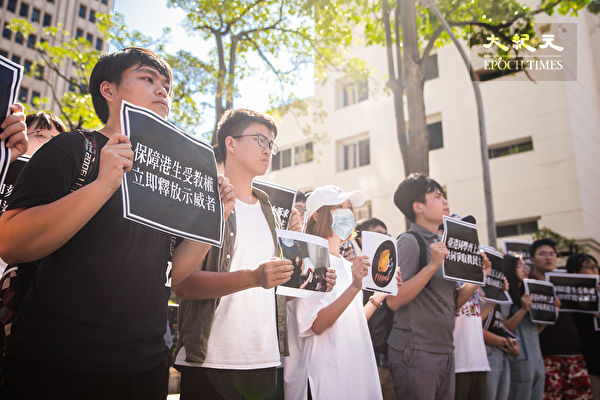 多個學生團體、民團9月2日向陸委會遞交陳情書，希望政府協助保留港生學籍。（陳柏州／大紀元）