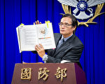 台2019国防报告书：中共从未放弃武力犯台
