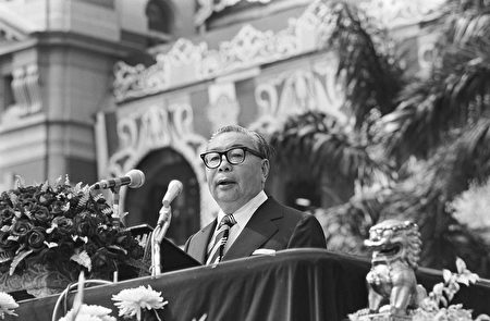 1978年蒋经国发表《揭穿共党和谈阴谋》 | 仰岳| 大纪元