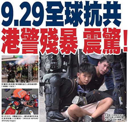 香港警察、海外の民主活動家6人を指名手配 国安法違反の疑い