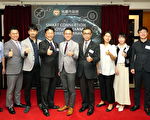 桃园外资招商 智慧串联亚洲企业共创招商契机