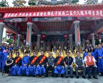 苗栗縣各界慶祝至聖先師孔子誕辰