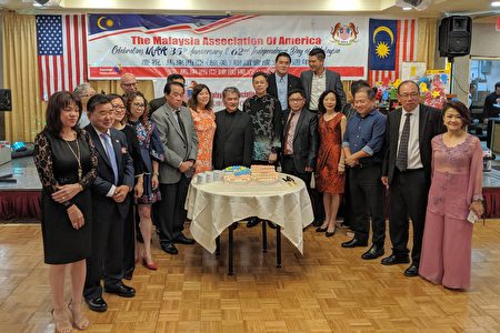 马来西亚驻美大使、马来西亚驻联合国大使、联邦众议员孟昭文、市议员顾雅明出席庆祝马来西亚旅美联谊会庆成立35周年。