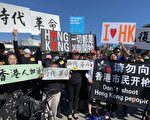 中共调查侨情建数据库 要求海外华人当间谍