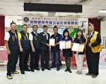 獅子會公益捐贈 幫助聽障學童朝更多元學習