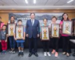 8位桃園市孝行獎 彰顯家庭價值及孝道品德