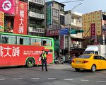 桃園地景藝術節開跑 八德警方交通管制