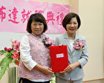 嘉市副市长陈淑慧布达就职