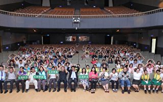 屏东县教师节表扬139名优良教师