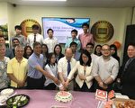 紐約中華總商會青商部暑期實習項目結業典禮
