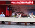 輔導會副主任委員李文忠視導嘉義榮服處