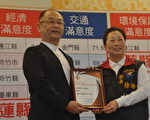 花莲县施政满意度民调 徐榛蔚居冠
