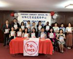 松柏之家18日布碌崙羊头湾办“耆老健康日”
