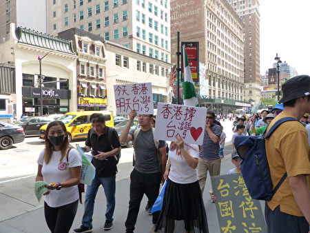 聲援民眾手舉「今天香港 明天台灣」「香港撐臺灣」標誌遊行。
