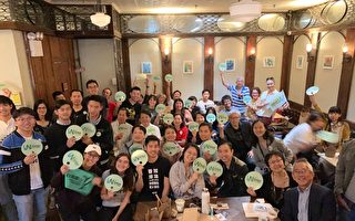 台立委与纽约青年 为台湾国际参与发声