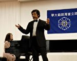 演繹經典 臺灣師大校友會舉行年度音樂會
