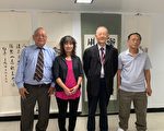 華人書畫藝術家「墨韻煙雲」作品聯展  7日開幕