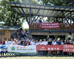 安农丰田作伙来净溪 县长鼓励认养河川