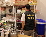 美食平台外送餐点长蛆 卫生局命限期改善