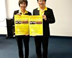 慶雙十暨10周年 大專校友合唱團下週日公演