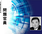 中信银行前行长被查 或涉地产项目融资案