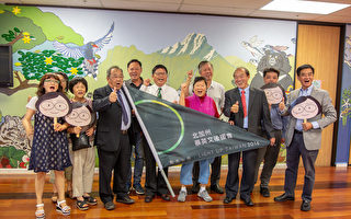 北加州台湾人社团 呼吁支持蔡英文连任
