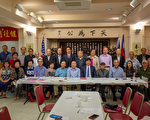 雙十國慶在即    舊金山灣區籌委會開會討論