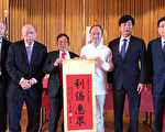 侨务委员会吴新兴委员长 主持二埠侨务座谈