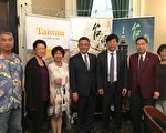 加州議會舉辦台灣觀光展  紀念台灣關係法40周年