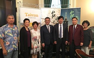 加州议会举办台湾观光展  纪念台湾关系法40周年