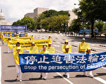 北京英特尔软件公司女员工刘东兴 遭非法判刑