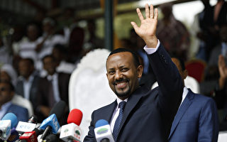 埃塞俄比亞總理獲2019諾貝爾和平獎