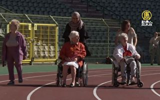 比利時「老人奧運會」 奧運精神無關年齡