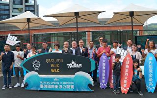 台灣國際衝浪賽 28國300選手創新高