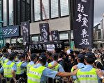 香港国殇游行 中共惧黑衣 防大陆民众效仿