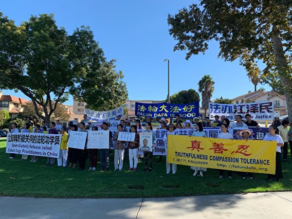 洛杉磯部份法輪功學員在巴恩斯公園（BarnesPark）舉行集會，呼籲中共停止迫害並釋放所有被非法關押的法輪功學員。（姜琳達／大紀元）