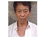 20年悲苦 九死一生 湖南七旬老人再遭绑架