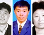 政府公務員因修煉法輪功遭迫害致死綜述（3）