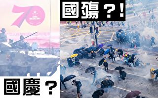 【热点互动】北京耀武 香港流血 世界站哪边?