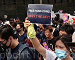 一文看懂 香港人权民主法案将造成哪些影响