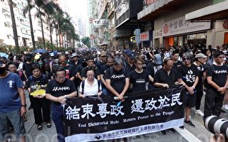 香港上千民众聚集宣读《香港临时政府宣言》