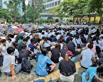 香港中学生再罢课集会 争五大诉求