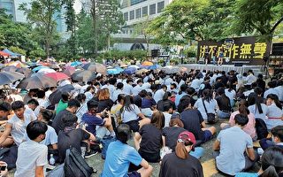 香港中学生再罢课集会 争五大诉求