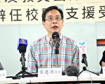 港教协副会长：《禁蒙面法》加剧社会对立