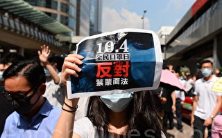 胡少江：香港禁止蒙面规例出台 北京激化矛盾