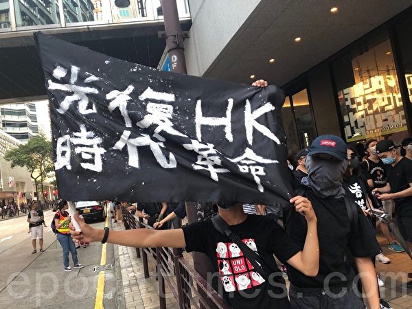2019年10月5日，香港民眾發起港島遊行，廣東道組人鏈。（余天祐／大紀元）