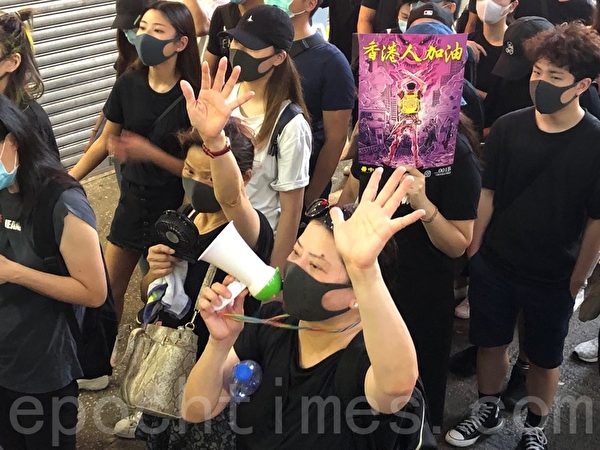 2019年10月5日，香港民眾發起港島遊行，廣東道組人鏈。「五大訴求 缺一不可」。（余天祐／大紀元）
