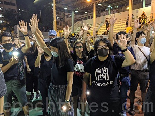 2019年10月5日，香港民眾發起港島遊行。圖為楓樹街遊樂場，民眾伸出五個手指表達「五大訴求 缺一不可」。（余天祐／大紀元）